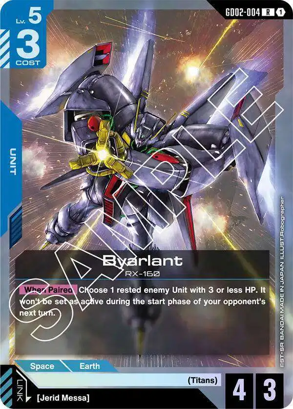 Gundam Trading Card Game Dual Impact Single Card Rare Byarlant