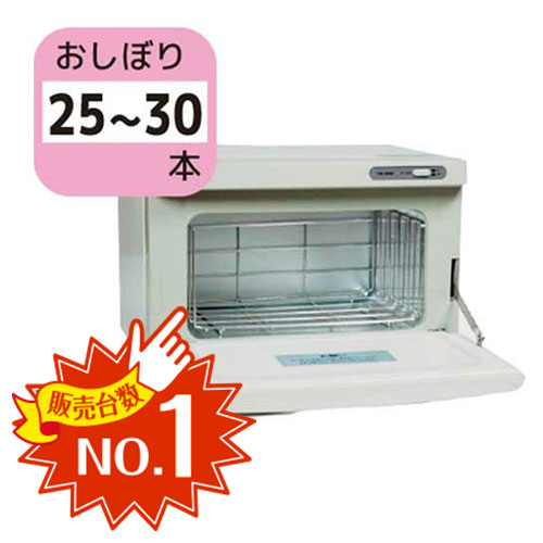 人気のタオルウォーマーの性能徹底比較ならテンポスドットコム