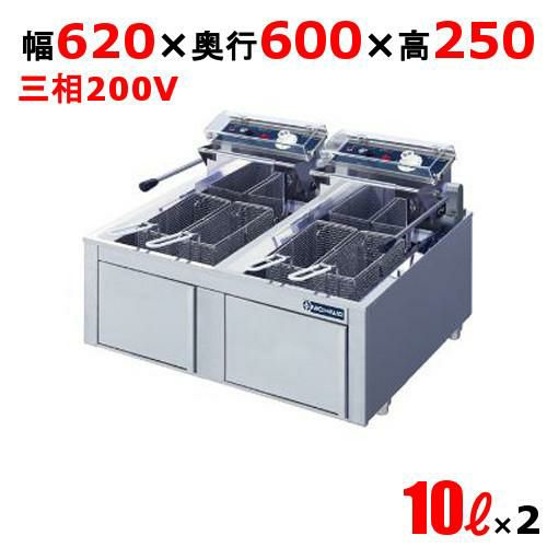 MEF-5TE 【マルゼン】 電気フライヤー 5L 卓上タイプ 幅300×奥行420×高