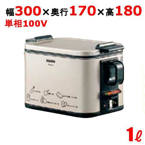 TF-20A 【タイジ】 卓上型電気フライヤー 2L 幅195×奥行319×高さ280(mm