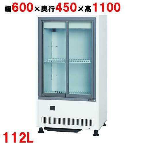 MUS-0614X【サンデン】冷蔵ショーケース キュービック薄型 166L 幅600