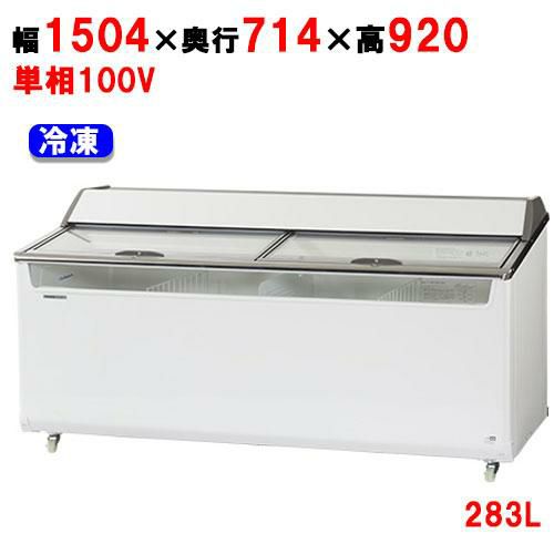 業務用/新品】 ニチワ ヒートランプウォーマー HLW-500B 幅350×奥行550