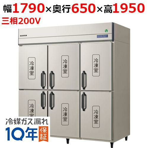 GRN-186FDX フクシマガリレイ タテ型冷凍庫｜テンポスドットコム通販サイト