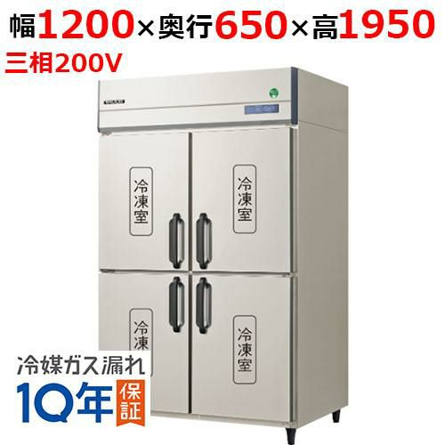 GRN-124FDX フクシマガリレイ タテ型冷凍庫｜テンポスドットコム通販サイト