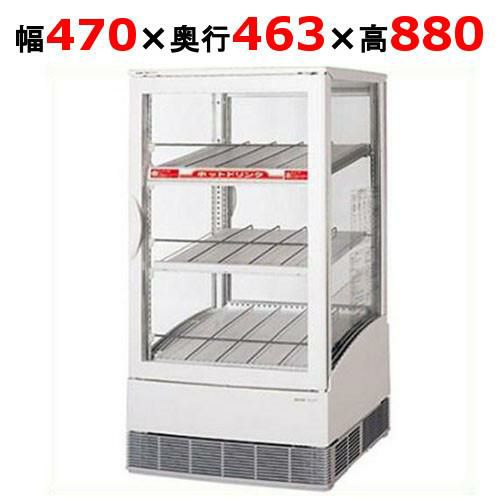 卓上型冷蔵ショーケース