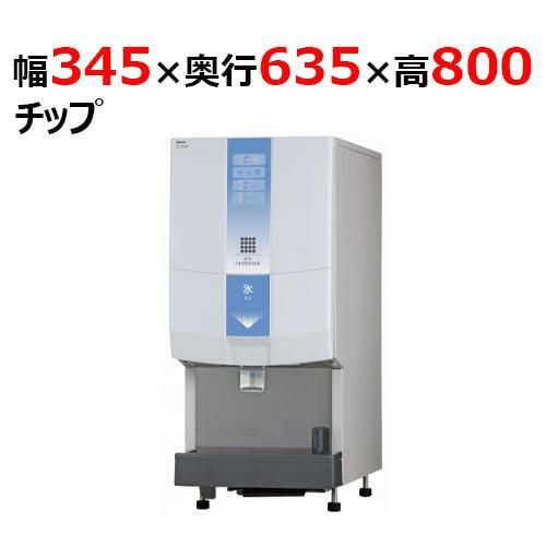 JH41SRW 【日本ゼネラルアプライアンス】ノーフロスト冷凍ストッカー