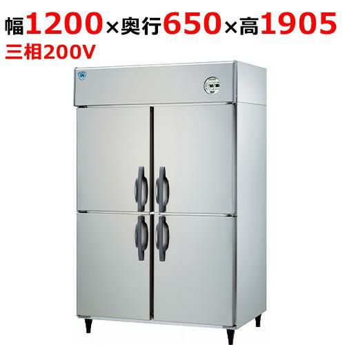 LNXA-1263S1 【大和冷機】縦型冷凍冷蔵庫(1室冷凍) 幅1200×奥行650×高