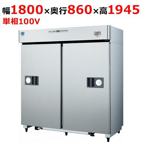 L73☆ダイワ☆縦型冷蔵庫 スライドドアタイプ 業務用 厨房 店舗 L73