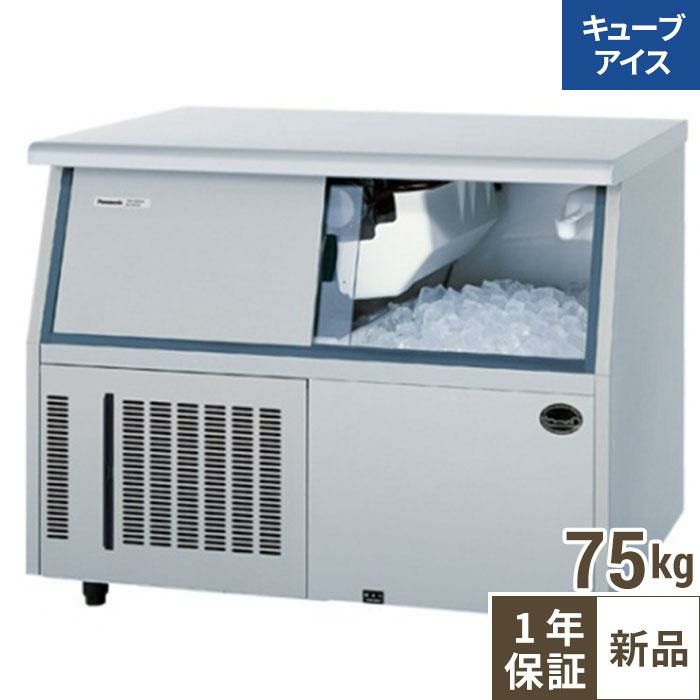 SIM-AS9500【パナソニック】キューブアイス製氷機95kg 幅700×奥行500