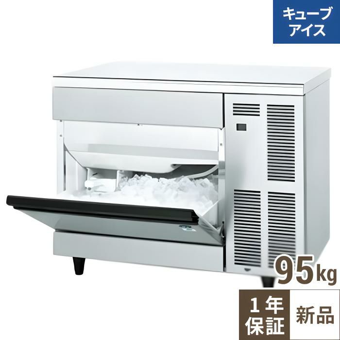 IM-95TM-1 ホシザキ キューブアイスメーカー(バーチカル)｜テンポス