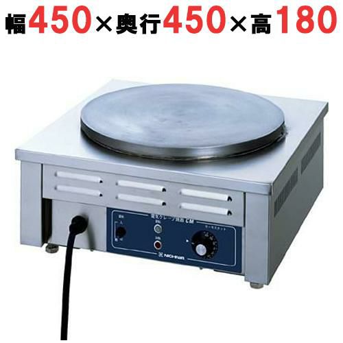 業務用/新品】電気クレープ焼器 2連 CM-410HW 幅900×奥行450×高さ180mm