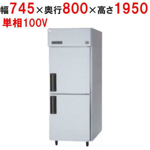 3月末までのお届け分限定価格】【業務用/新品】【パナソニック】縦型