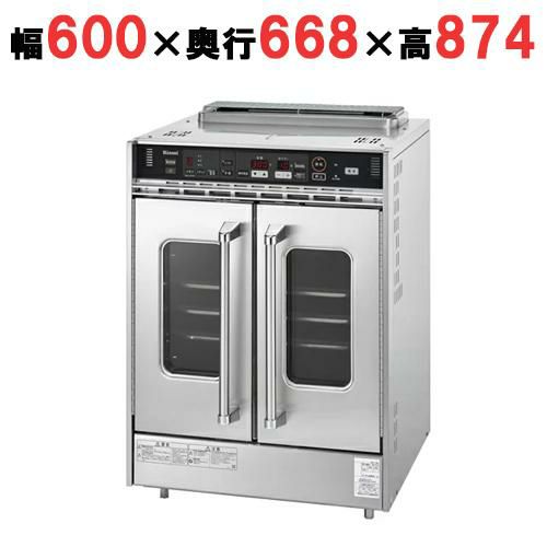 RCK-30MA 【リンナイ】ガス高速オーブン大型 幅878×奥行963×高さ896(mm
