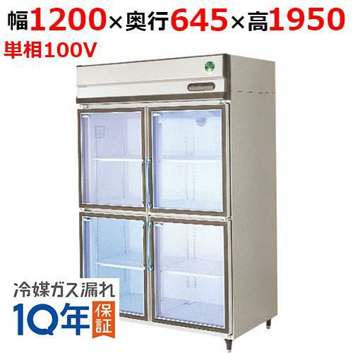 SRM-RV319A ショーケース白塗装536L パナソニック｜テンポスドットコム