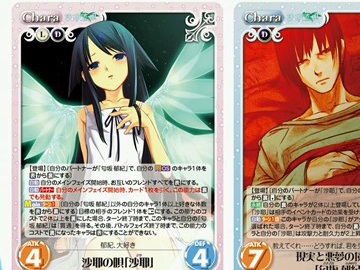 めだかボックス カードゲーム 学園お花畑化計画』好評発売中