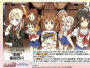 プロジェクトレヴォリューション「サマー・ウォーズ」スペシャルパック
