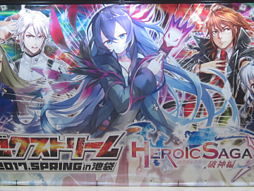 予約受付中のキングダムカードゲーム群雄合戦BOX プレイ動画を公開！6