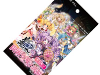 あの『ビジュアルアーツ』が待望の参戦！『Lycee Overture Ver