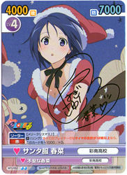 ヴィクトリースパーク「もっとTo LOVEる - とらぶる -」発売