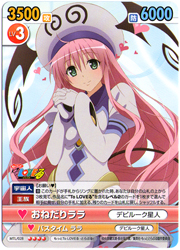 ヴィクトリースパーク「もっとTo LOVEる - とらぶる -」発売