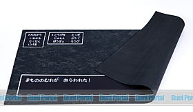 まもののむれが あらわれた！」 フィールドがゲーム画面のようになる