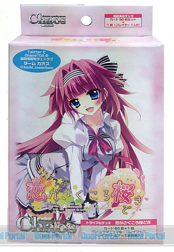 Chaos TCG 浅葉こなみ SP サイン Chaos TCG 浅葉こなみ SP サイン