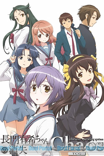 涼宮ハルヒシリーズスピンオフ作品「長門有希ちゃんの消失」がChaosTCG
