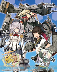 待望の海外艦が遂に参戦！ヴァイスシュヴァルツ『艦隊これくしょん -艦