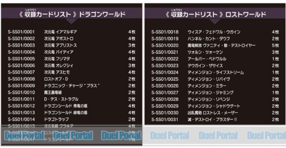 情報解禁！】全てが、虚無になる。神バディファイト スペシャル