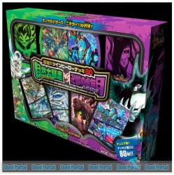 専用Wデッキケースとプロテクト付き！デュエルマスターズ「ツイン