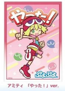 PROOFよりイラストスリーブNT『ぷよぷよ』が登場！25年1月発売予定