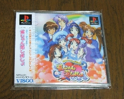 PS『ラブリーポップ2in1 雀じゃん恋しましょ』: 今日のゲーム！！