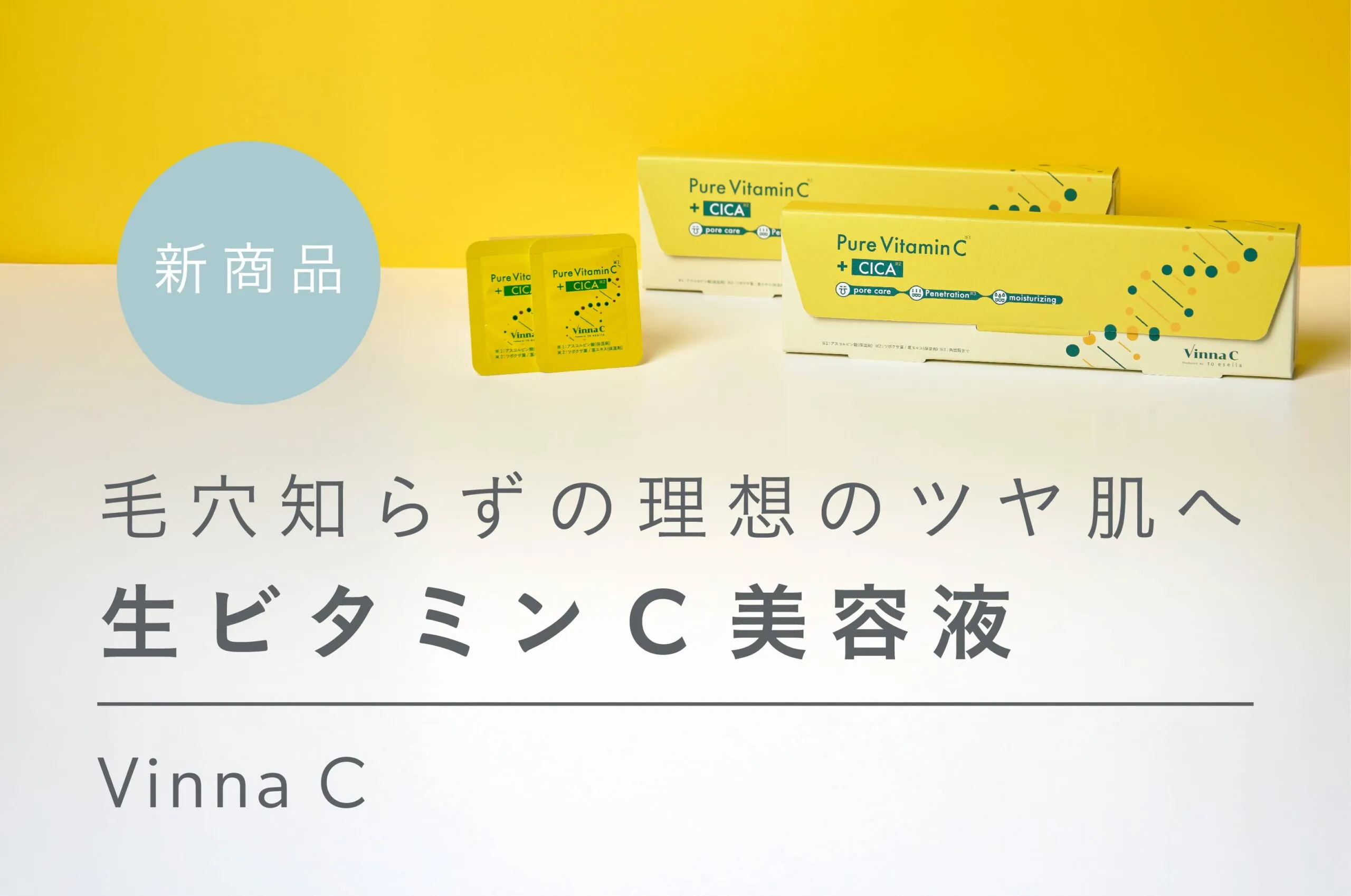 グラインディングファンデーション | NNE公式サイト