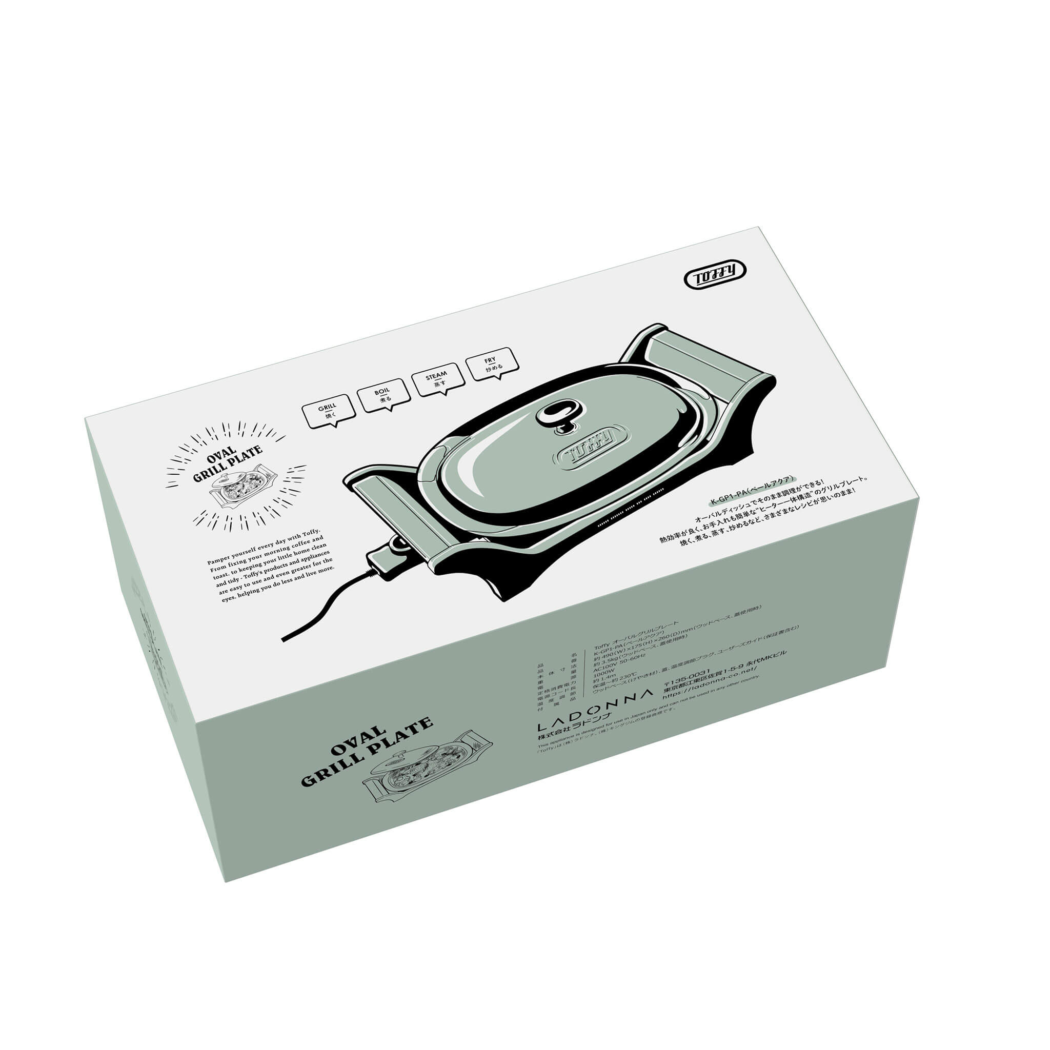 Toffy オーバルグリルプレート ｜ Toffy公式オンラインショップ