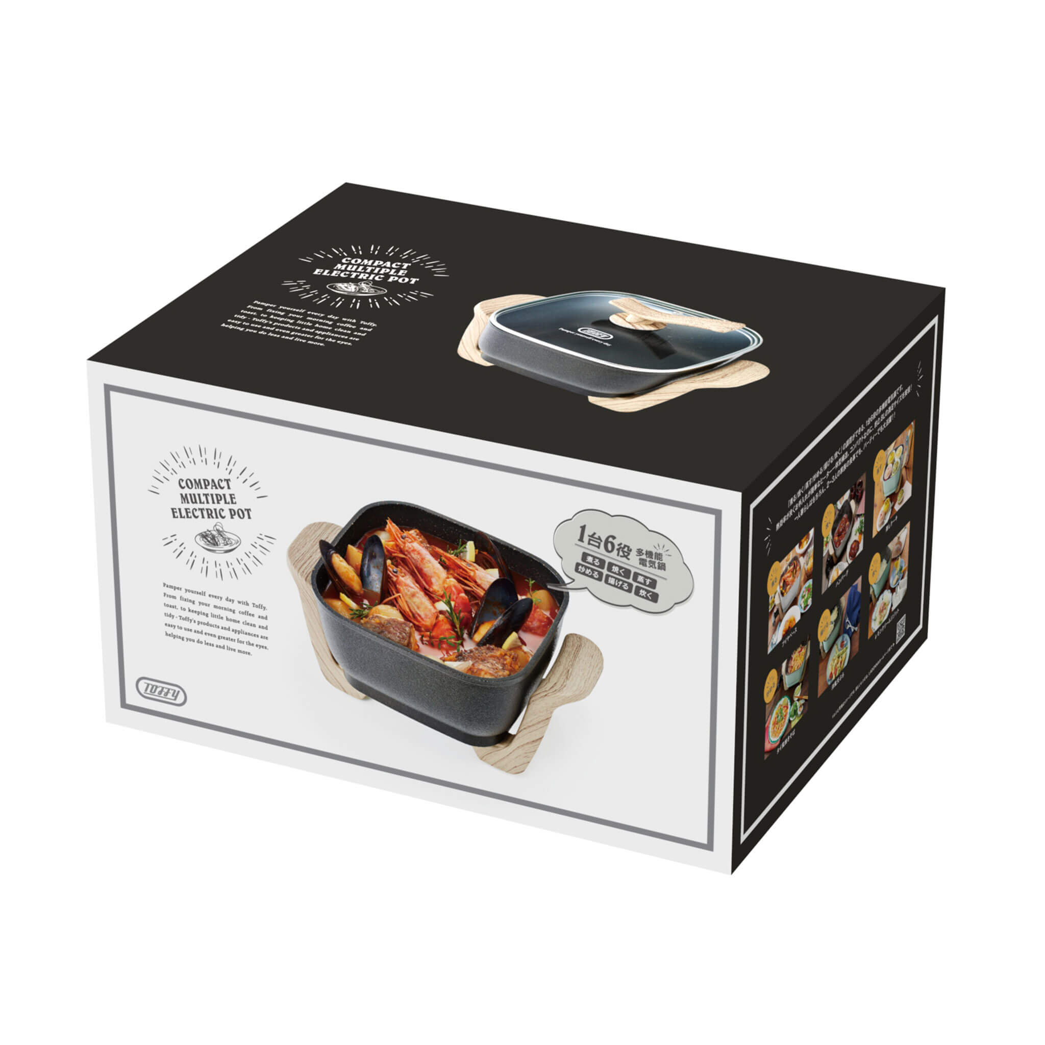 Toffy コンパクトマルチ電気鍋 ｜ Toffy公式オンラインショップ