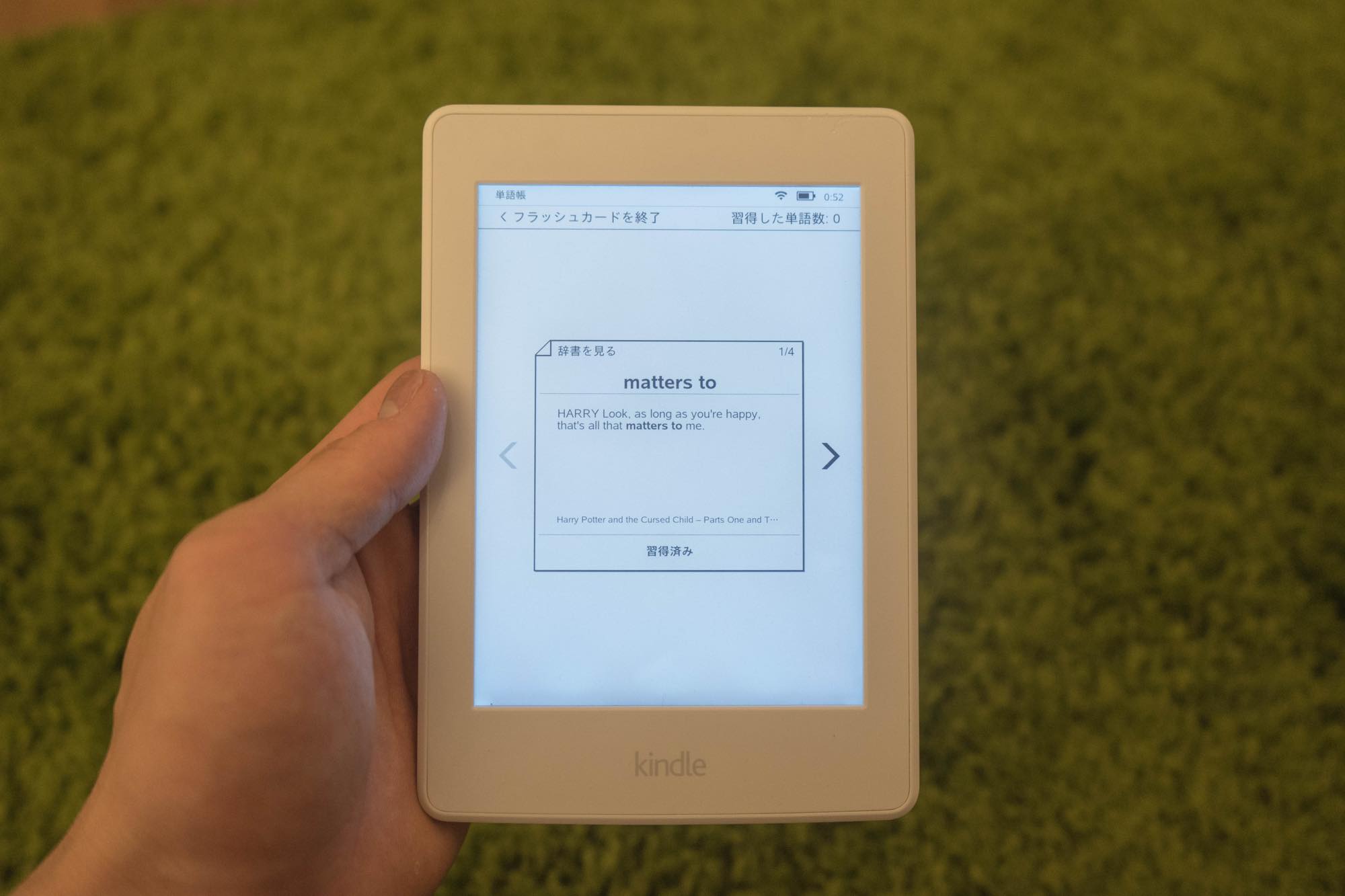 Kindle Paperwhite (第11世代) 広告なし 32GBモデル Amazon Kindle
