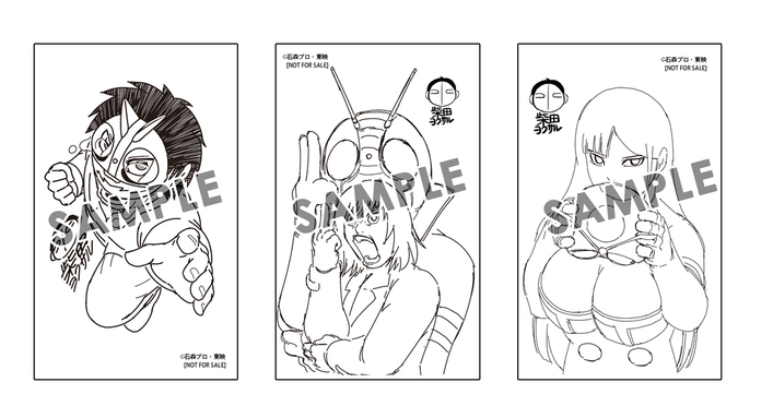 コミック第17巻表紙公開！POPUPストアも開催！ - NEWS | アニメ『東島