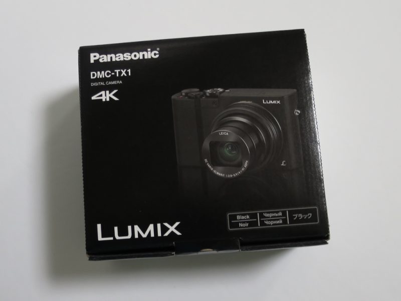 Panasonic DMC-TX1を買いました【開封～ファーストレビュー