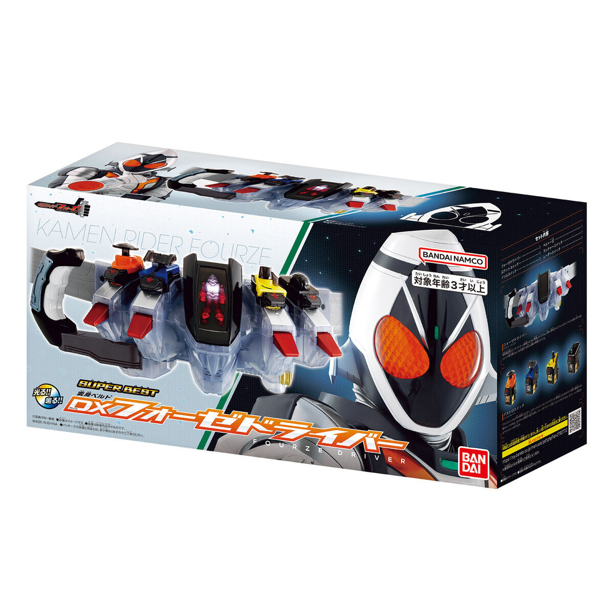 SUPER BEST DX Fourze Driver