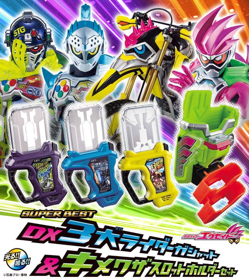 SUPER BEST DX 3 Rider Gashat & Kimewaza Slot Holder Set