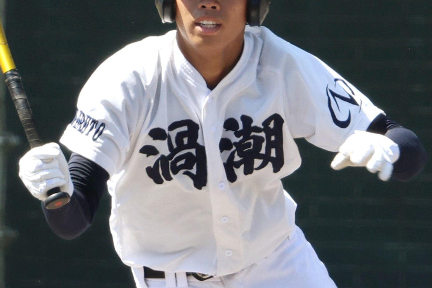 話題の鳴門渦潮高ユニホームは開校から3代目 込められた思いとは