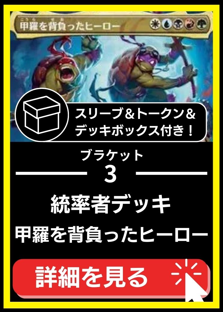 MTG専門店|東京MTG】MTGカード・アート通販サイト