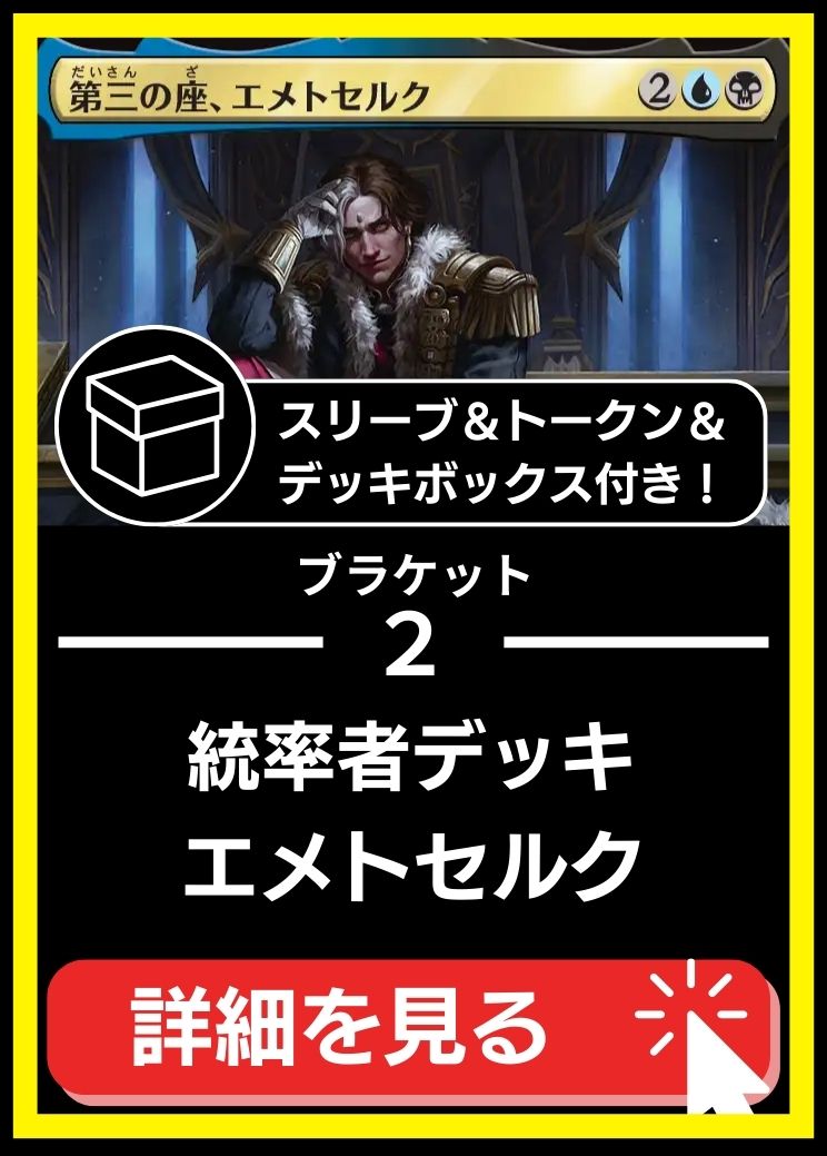 MTG Dystopia 2枚 MTG Dystopia 2枚セット MTG専門店|東京MTG】MTG