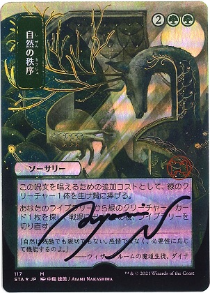MTG専門店|東京MTG】MTGカード・アート通販サイト