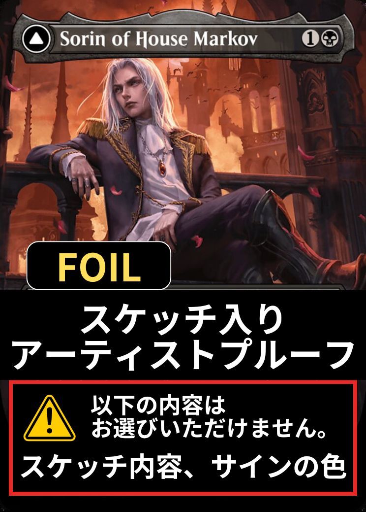 MTG専門店|東京MTG】MTGカード・アート通販サイト