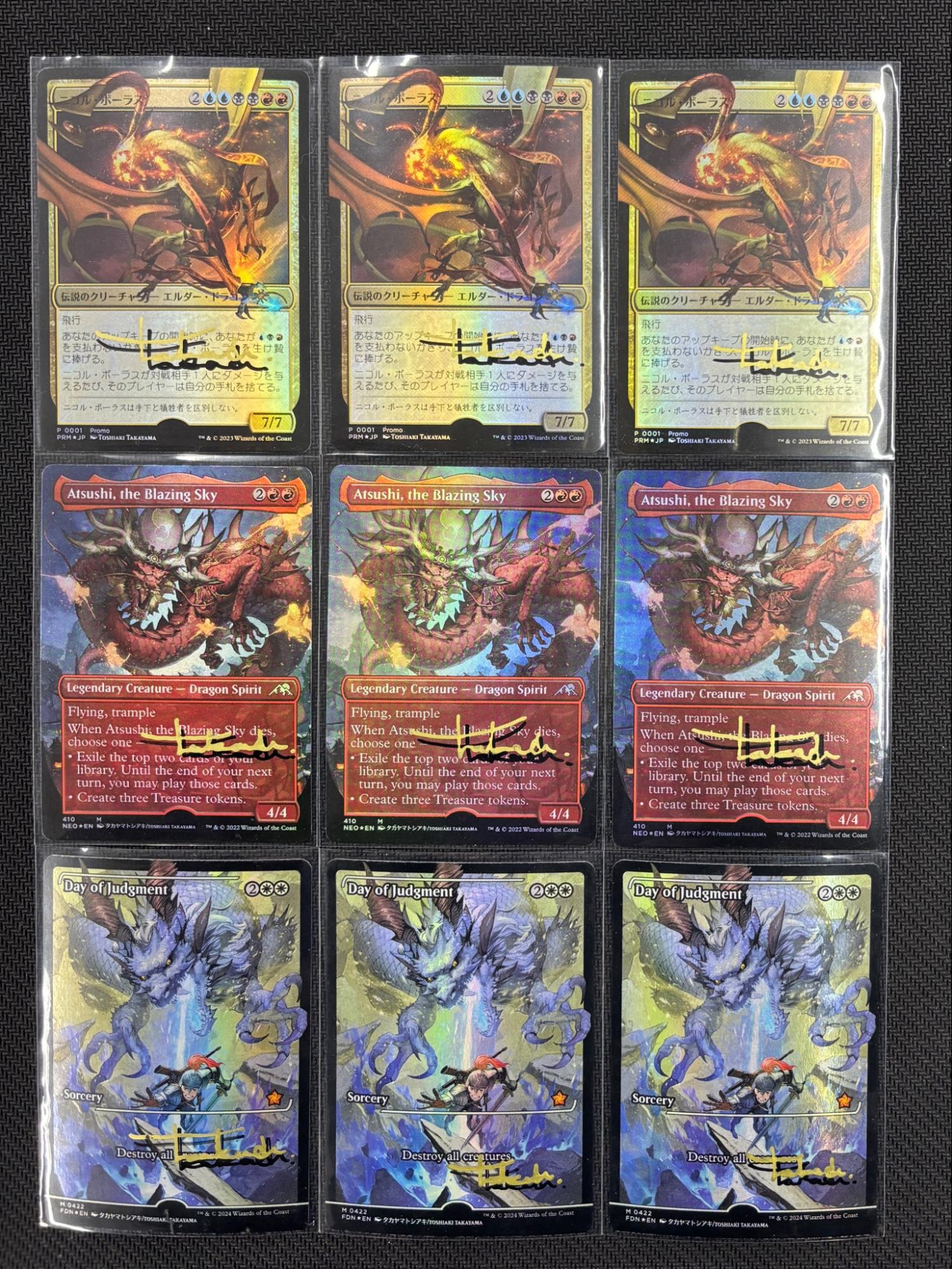 アーティストプルーフ 墓場波、ムルドローサ ジャパンショーケース