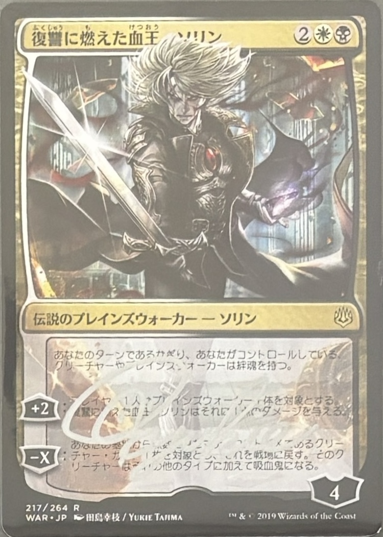 MTG専門店|東京MTG】MTGカード・アート通販サイト