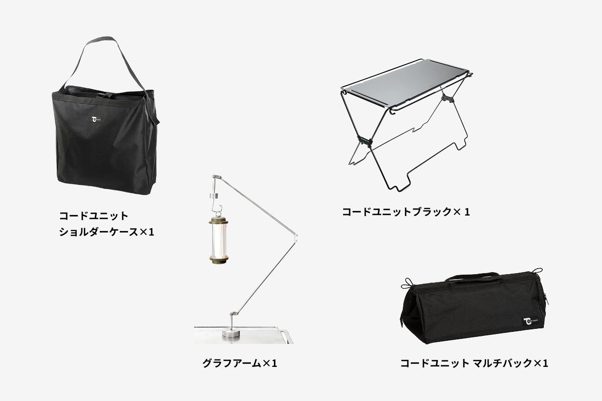 コードユニットの収納カスタマイズ事例：無限大の組み合わせで理想の