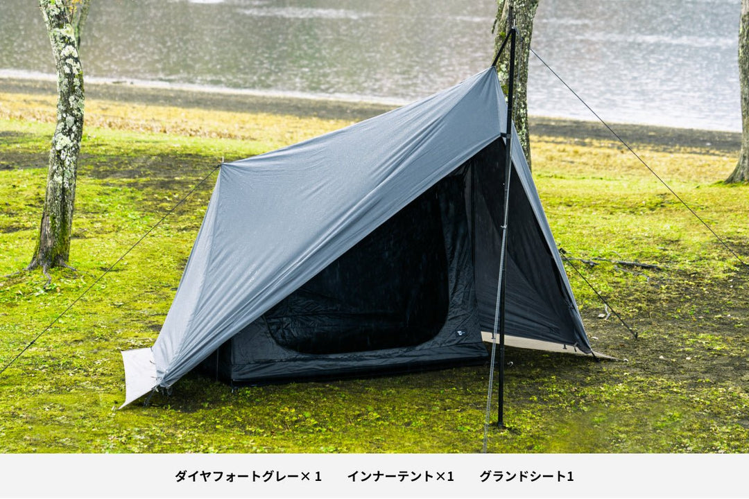DIAFORT TC Solo Tent (Military-Style Pop-up Tent) - TOKYO CRAFTS