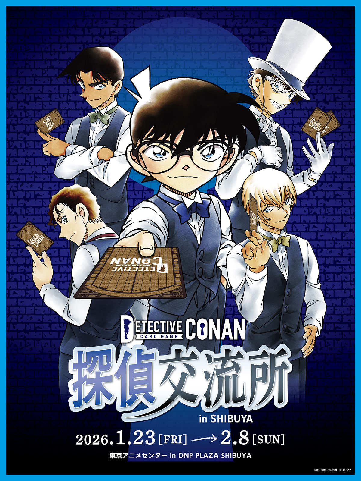 名探偵コナントレーディングカードゲーム 探偵交流所 in SHIBUYA